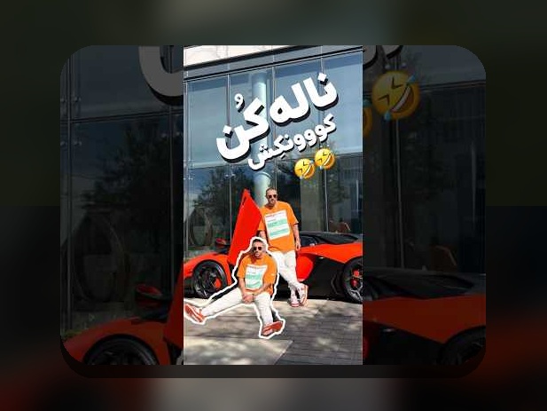 همه چیز درباره پیج اصلی آیسان خواننده و نقش آن در سایت شرط بندی