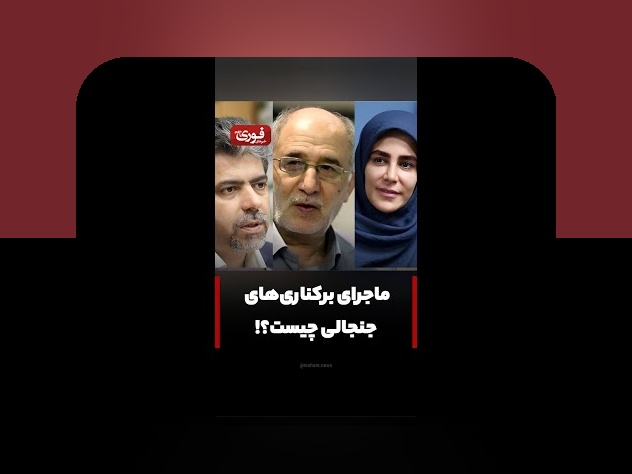 اخبار جدید امروز صندوق بازنشستگی: چه تغییرات و فرصتهایی در انتظار ما است؟